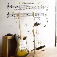 Hediyelik Duvar Sticker Notalı Music is My Life WS-NM